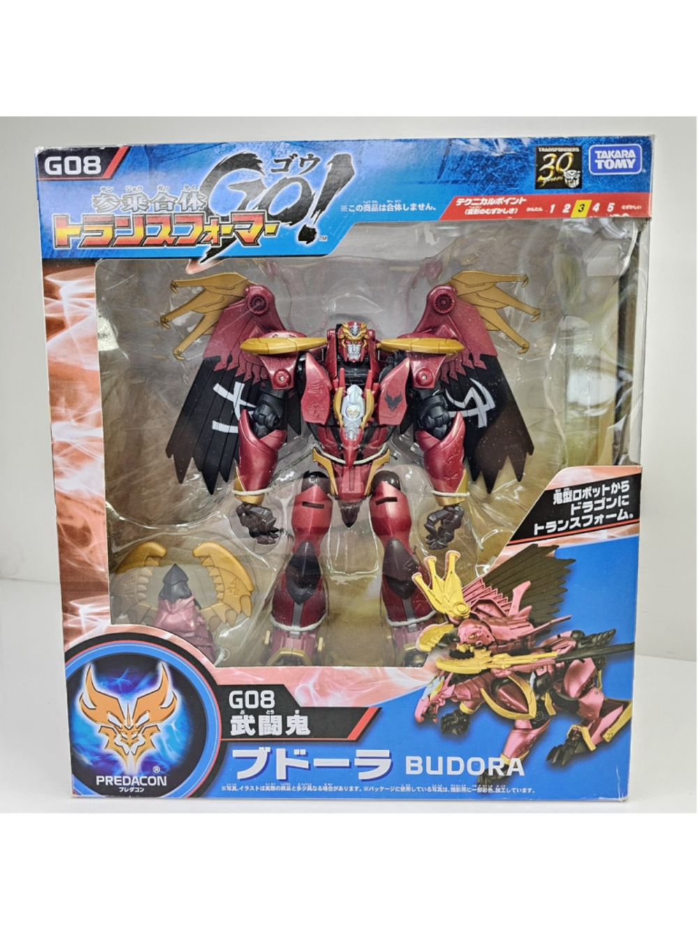 SEALED Transformers Go! G08 Budora Predacon Takara Tomy Japanese Figure Box Wear